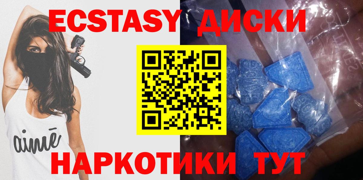 Ecstasy Philipp Plein Отрадное