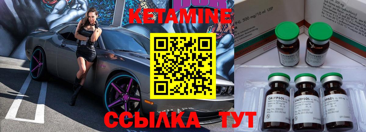   ССЫЛКА  Кетамин VHQ  Отрадное  Вход с VPN  КЕТАМИН ketamine 