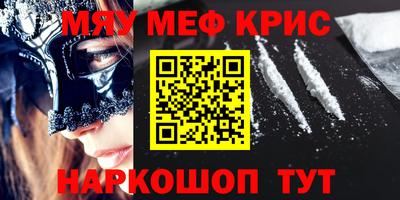 герыч Сланцы