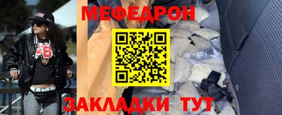 синтетический гашиш Славгород