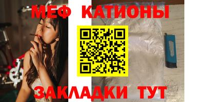 синтетический гашиш Славгород