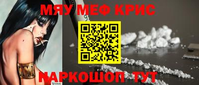 синтетический гашиш Славгород