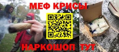 герыч Сланцы