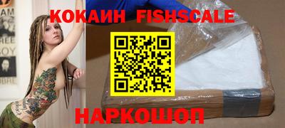 синтетический гашиш Славгород