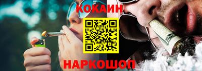 синтетический гашиш Славгород