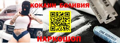 синтетический гашиш Славгород