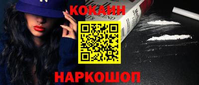 синтетический гашиш Славгород