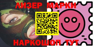 герыч Сланцы