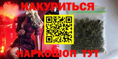 гидра Славянск-на-Кубани