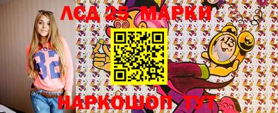 гидра Славянск-на-Кубани