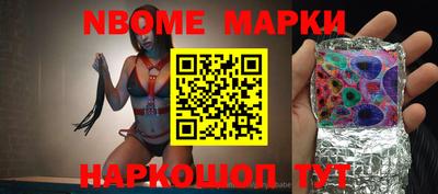 гидра Славянск-на-Кубани