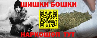 синтетический гашиш Славгород