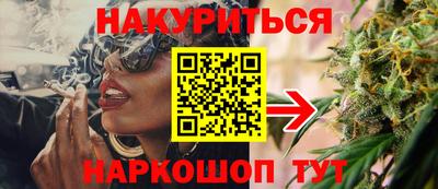 герыч Сланцы