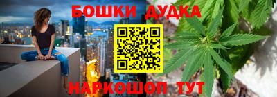 герыч Сланцы