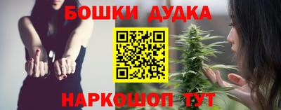 синтетический гашиш Славгород