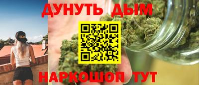 герыч Сланцы