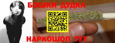 гидра Славянск-на-Кубани