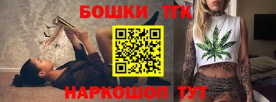 синтетический гашиш Славгород