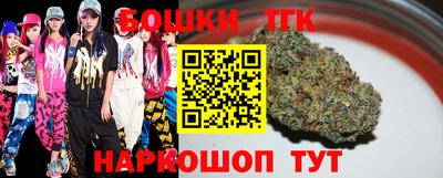 герыч Сланцы