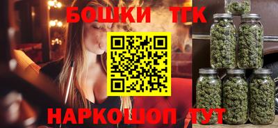 герыч Сланцы