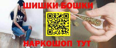 гидра Славянск-на-Кубани