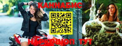 синтетический гашиш Славгород