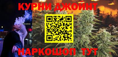 синтетический гашиш Славгород