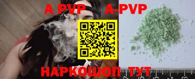 гидра Славянск-на-Кубани