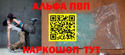 герыч Сланцы