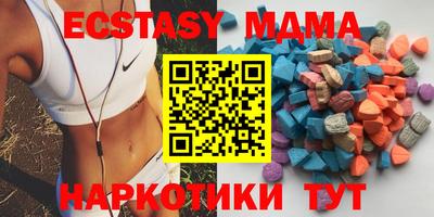 синтетический гашиш Славгород