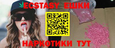 герыч Сланцы