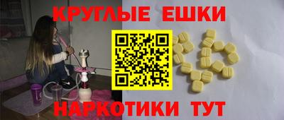гидра Славянск-на-Кубани