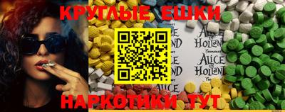 герыч Сланцы