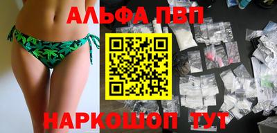 гидра Славянск-на-Кубани