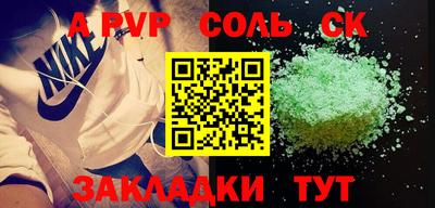 герыч Сланцы