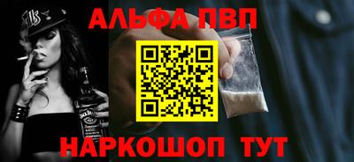 синтетический гашиш Славгород