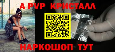 гидра Славянск-на-Кубани