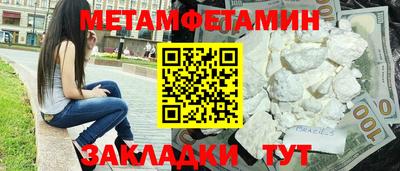гидра Славянск-на-Кубани