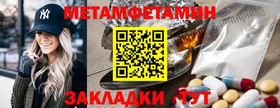 гидра Славянск-на-Кубани