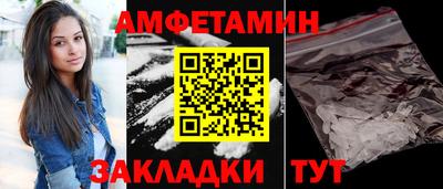 гидра Славянск-на-Кубани
