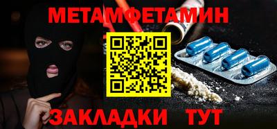 герыч Сланцы