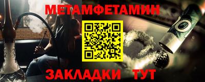 гидра Славянск-на-Кубани