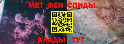 синтетический гашиш Славгород