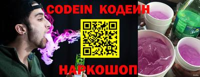 синтетический гашиш Славгород
