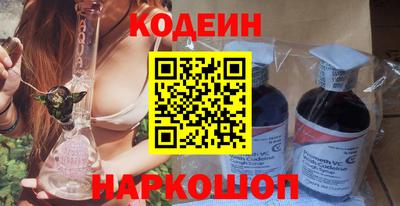 синтетический гашиш Славгород