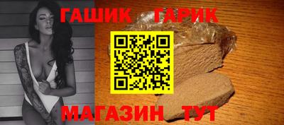 герыч Сланцы