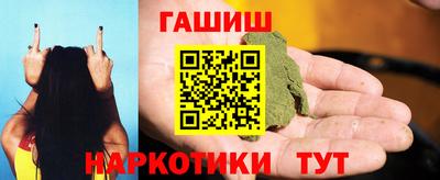 герыч Сланцы