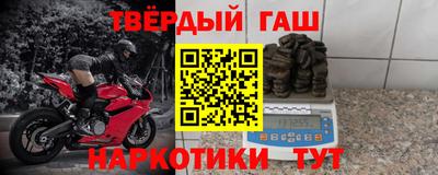 гидра Славянск-на-Кубани