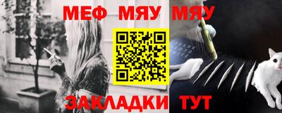 гидра Славянск-на-Кубани