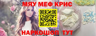 герыч Сланцы